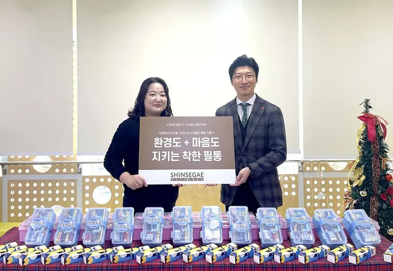신세계면세점, 업사이클링 친환경 필통 제작·기부