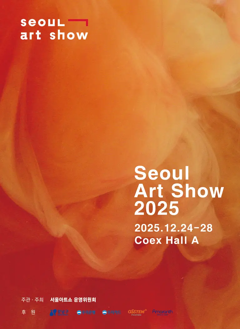 우리카드, ‘2025 서울아트쇼’ 단독 50% 할인
