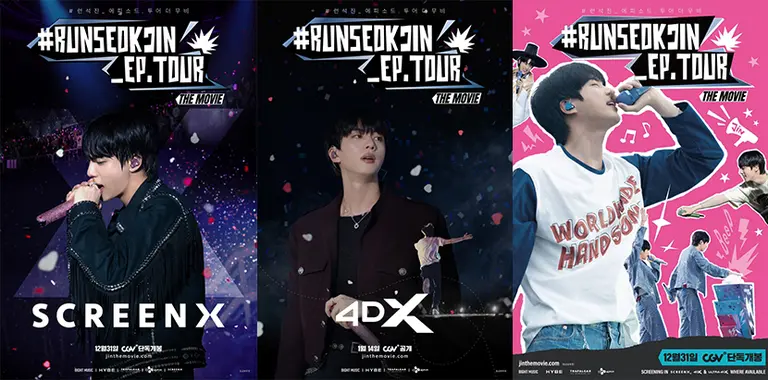 'BTS 진' 팬 콘서트 실황, 영화로 나온다 